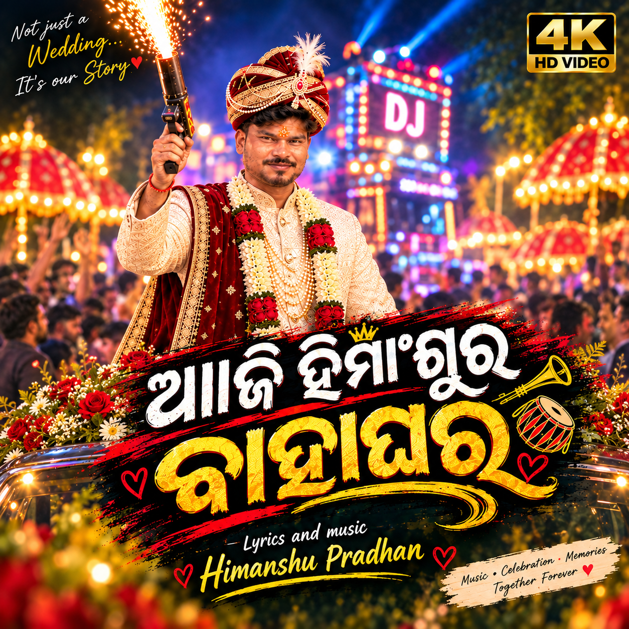 Aji Himanshu ra Bahaghara Unwanted Singer 